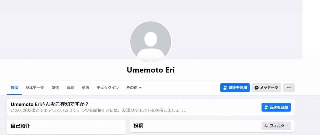 umemoto eriのFacebook顔画像