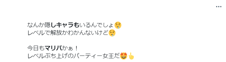 マリオパーティスーパースターズの隠しキャラ クッパ7人衆やパックンフラワーの声も 最新ニュースyukiyuki